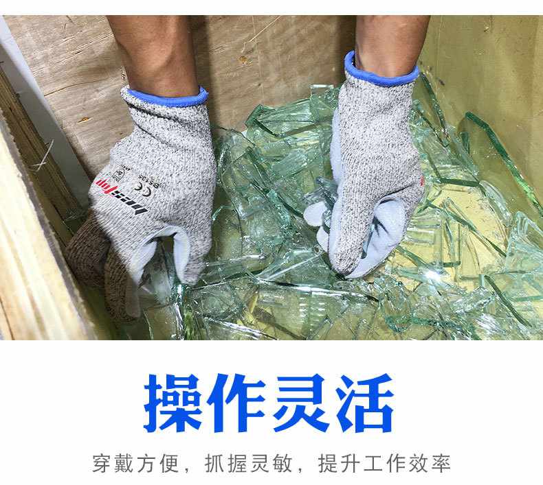 bestop倍護(hù)B5135耐磨防刺防割手套圖片6