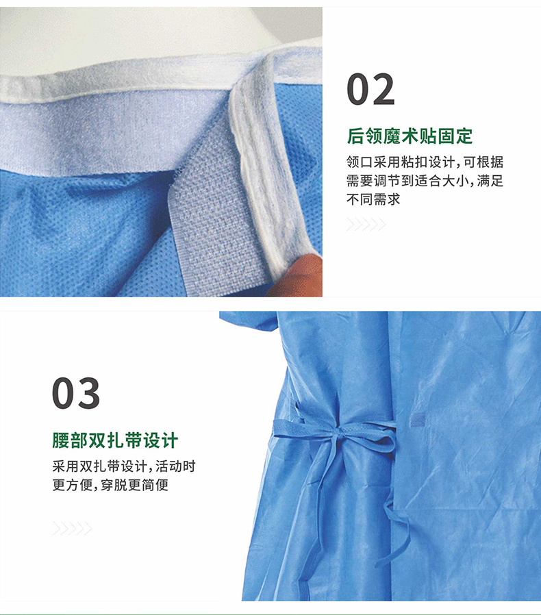 祥森一次性使用手術(shù)衣加強型