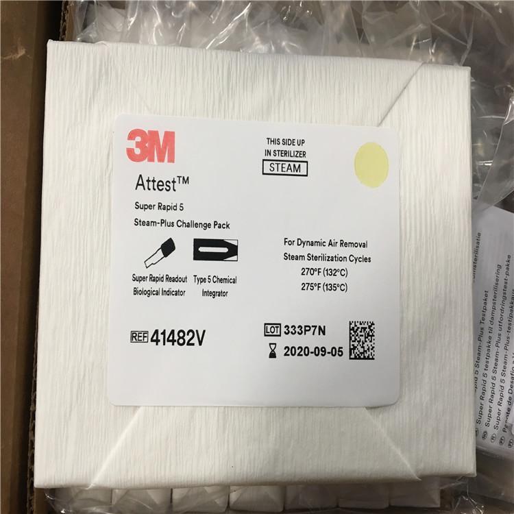 3M41482V極速化學綜合挑戰(zhàn)包圖片2