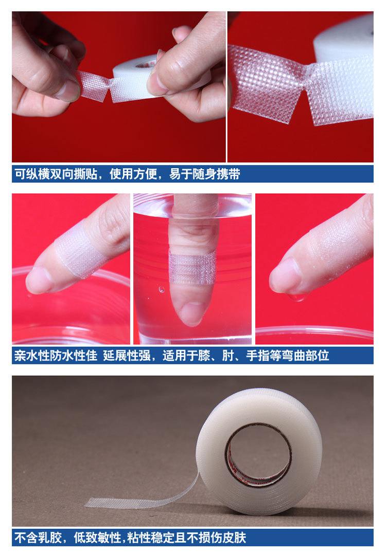 3M1527C-1網紋易撕醫(yī)用膠帶圖片7