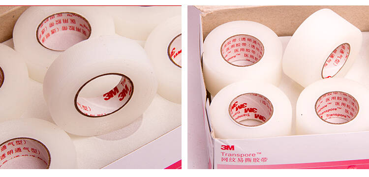 3M1527C-1網紋易撕醫(yī)用膠帶圖片11