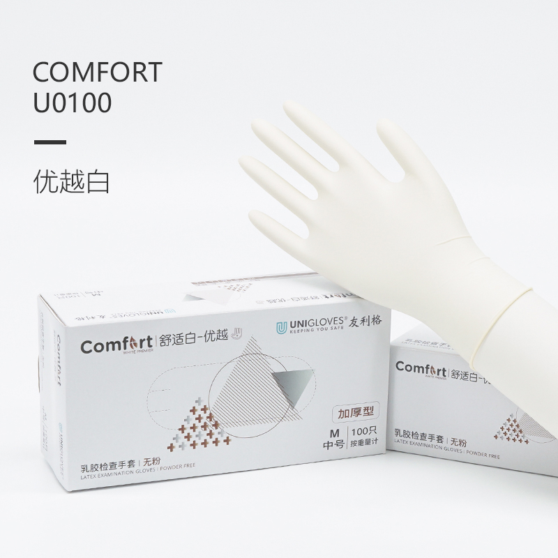 友利格舒適COMFORT U0100一次性無粉優(yōu)等加厚乳膠檢查手套