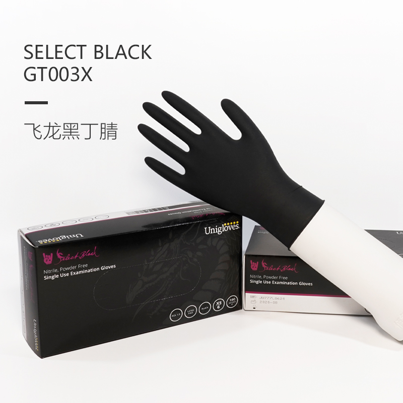 友利格飛龍SELECT BLACK GT003X靈巧款一次性黑丁腈手套