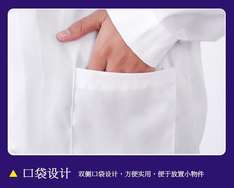 白大褂長(zhǎng)袖薄款純棉松緊袖口醫(yī)護(hù)服8