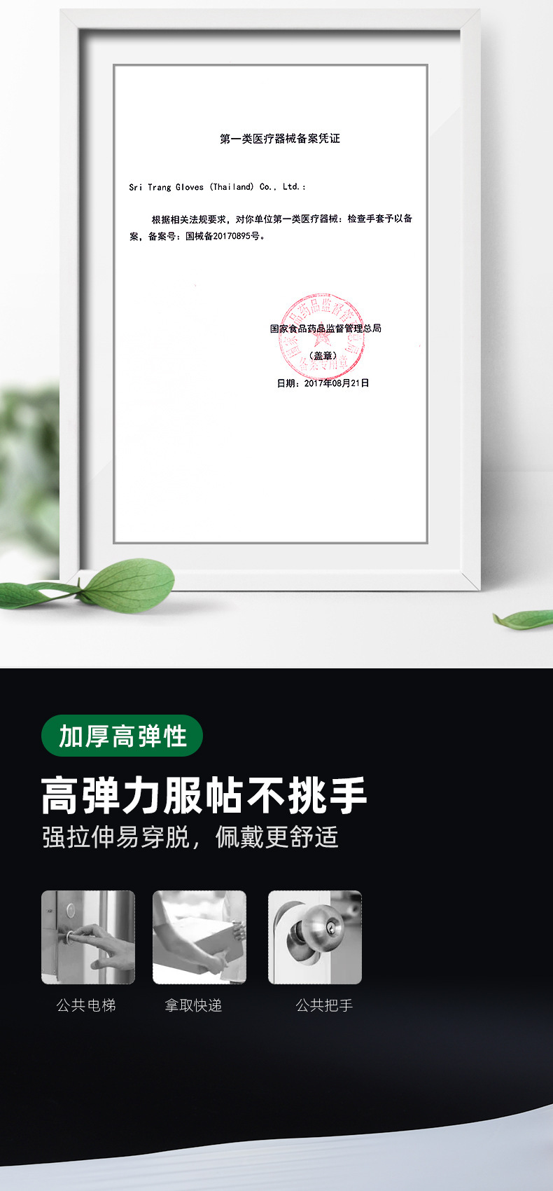 施?？礔860天然乳膠檢查手套圖片4