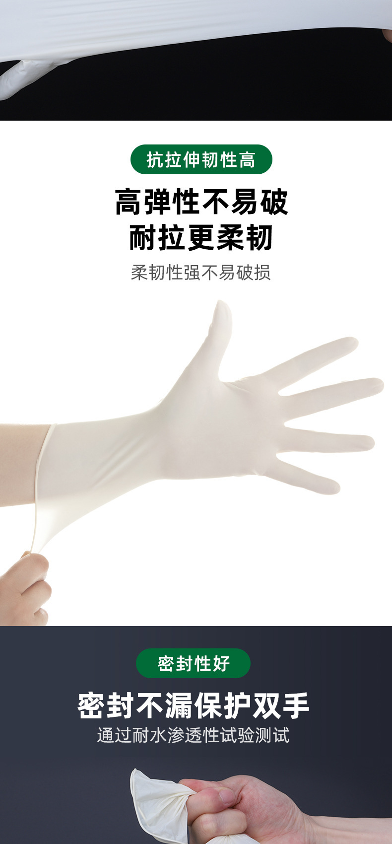 施?？礔860天然乳膠檢查手套圖片5