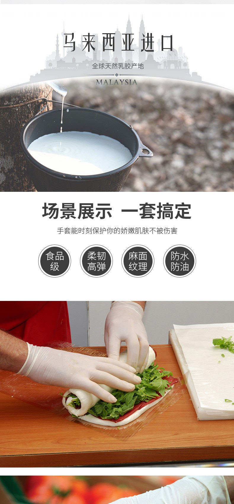 施?？礔860天然乳膠檢查手套圖片7