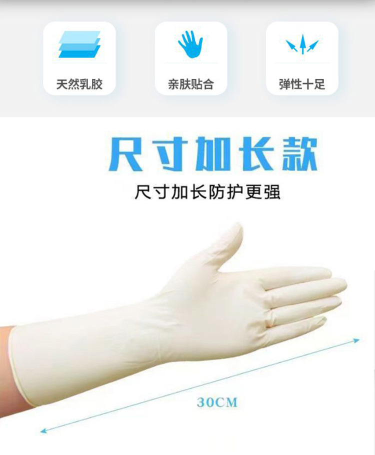 施?？礔890一次性無粉非滅菌橡膠檢查手套圖片2