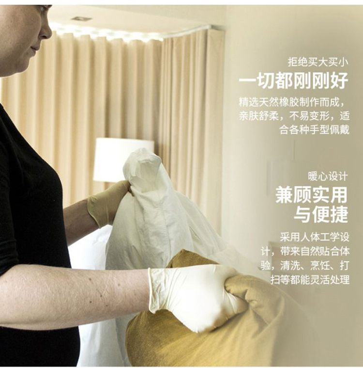 施?？礔890一次性無粉非滅菌橡膠檢查手套圖片7