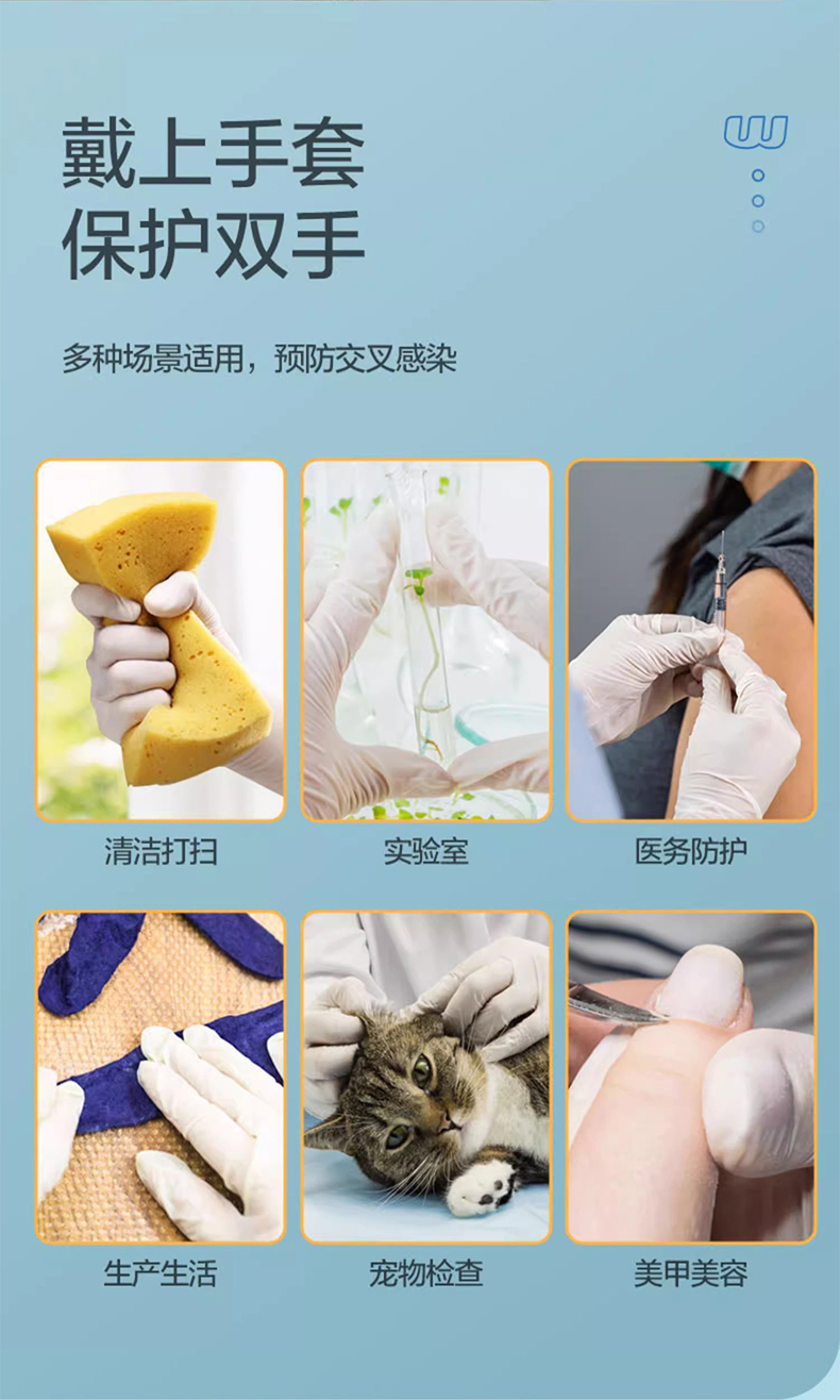 高邦604-010051一次性使用非滅菌醫用橡膠檢查手套小號S碼10