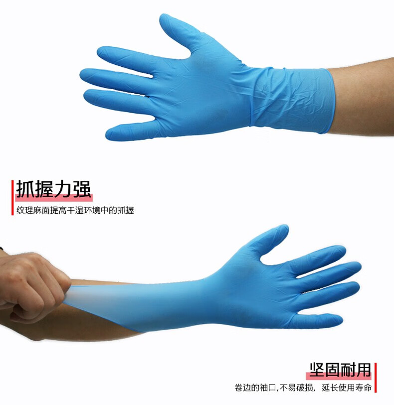 PIP 100-333000BL藍(lán)色無粉一次性丁腈手套圖片5