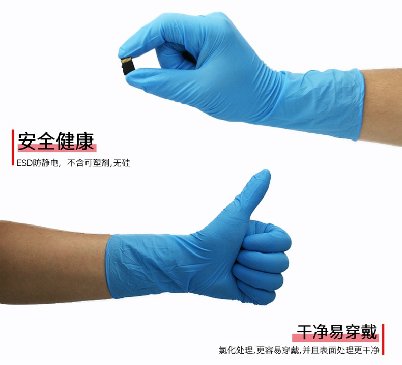PIP 100-333000BL藍(lán)色無粉一次性丁腈手套圖片6