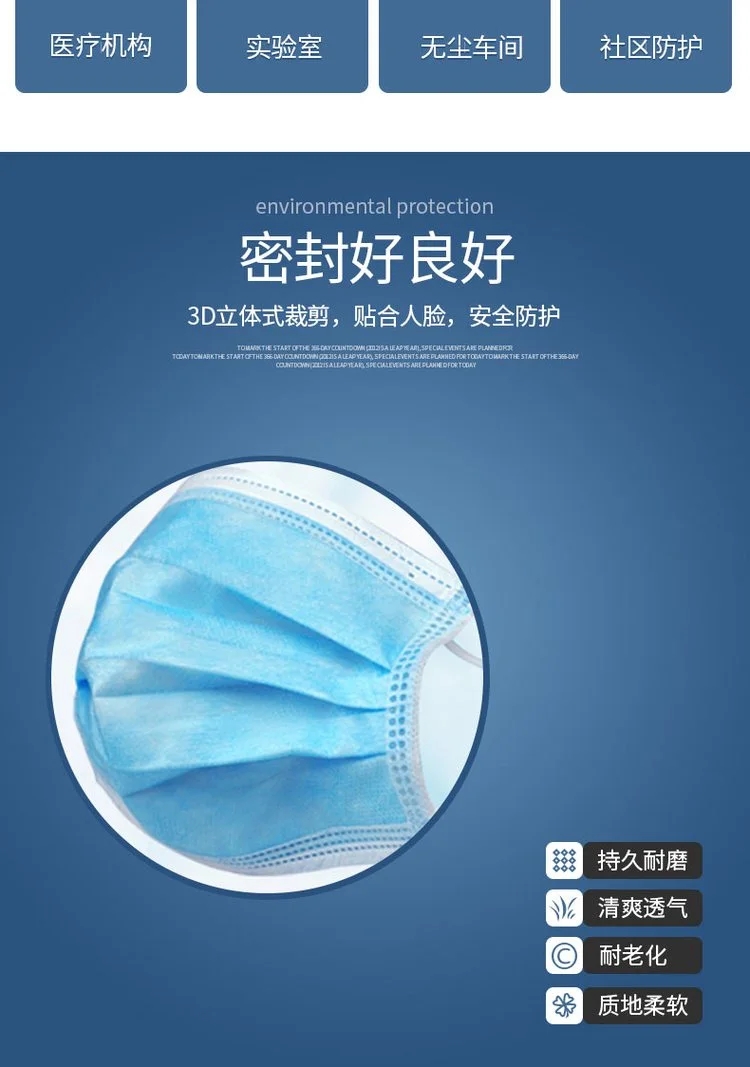 中藍一次性醫用外科口罩3