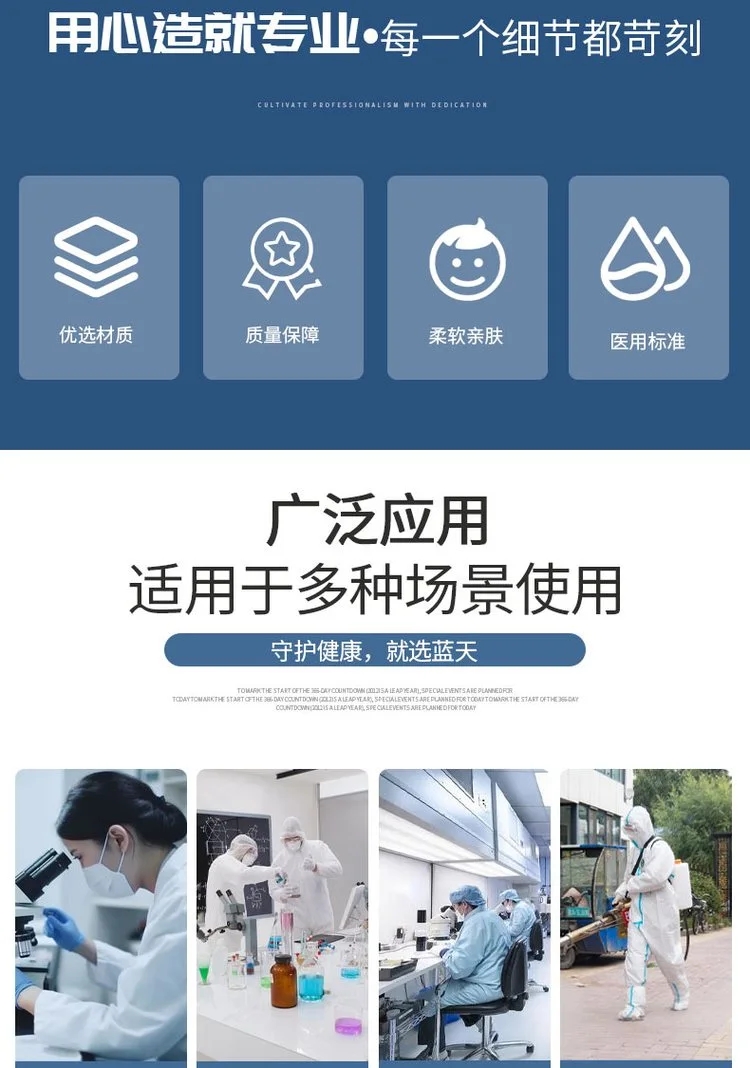 中藍一次性醫用防護口罩2