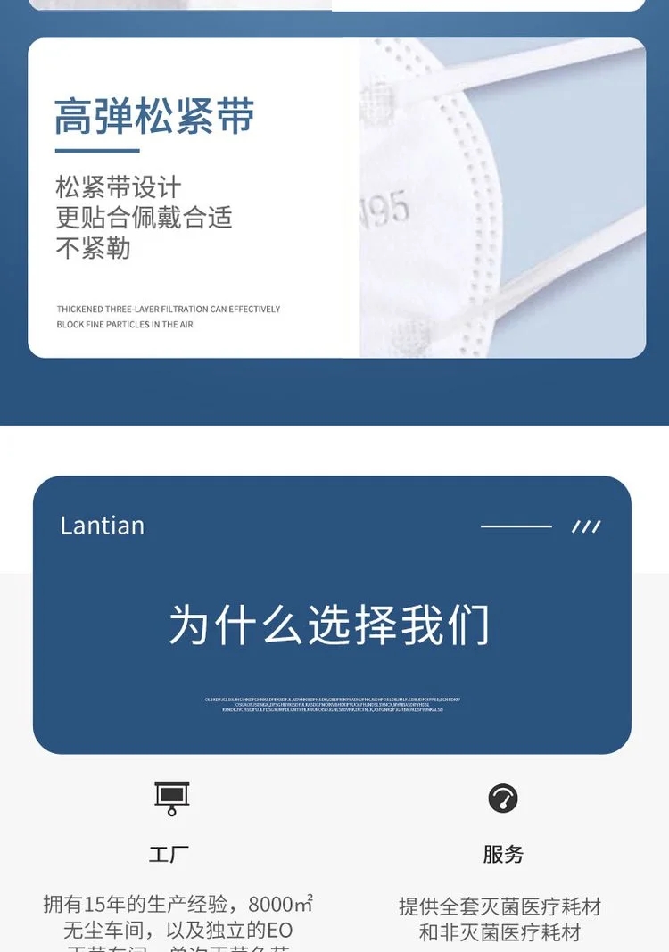 中藍一次性醫用防護口罩6