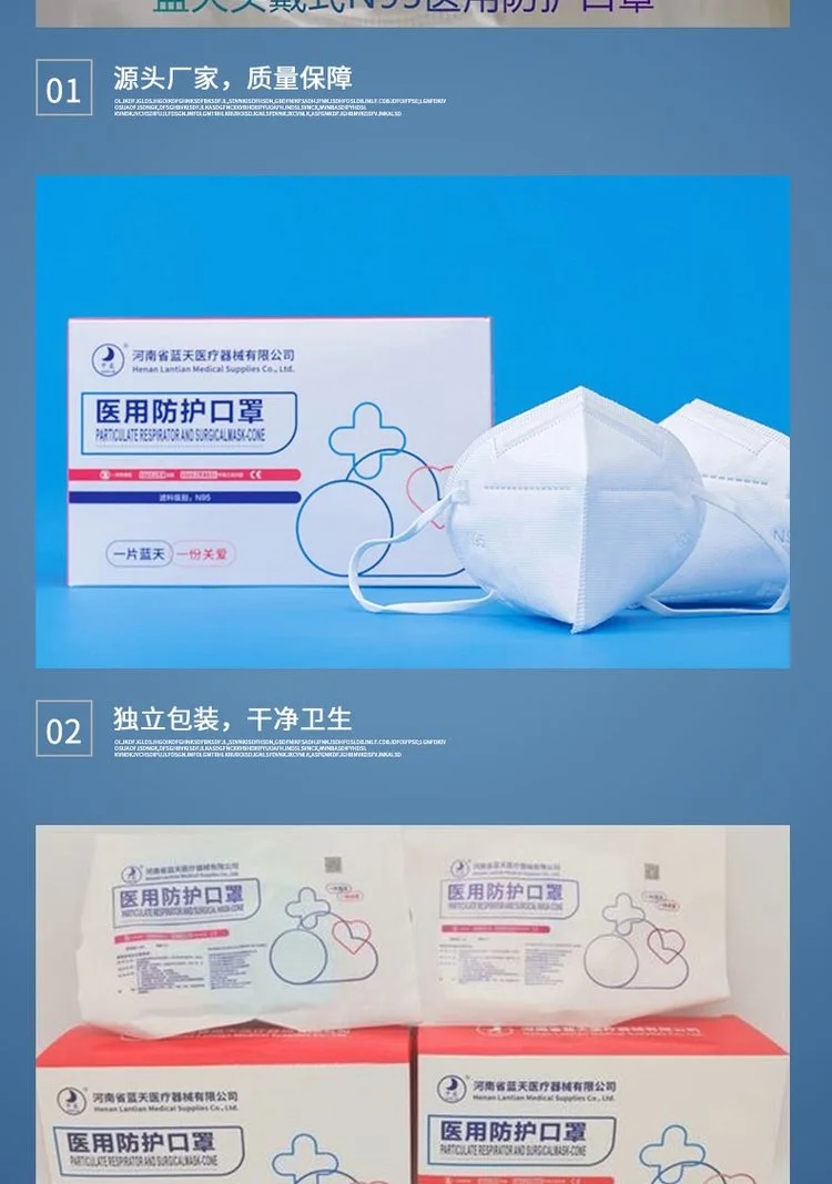 中藍一次性醫用防護口罩8
