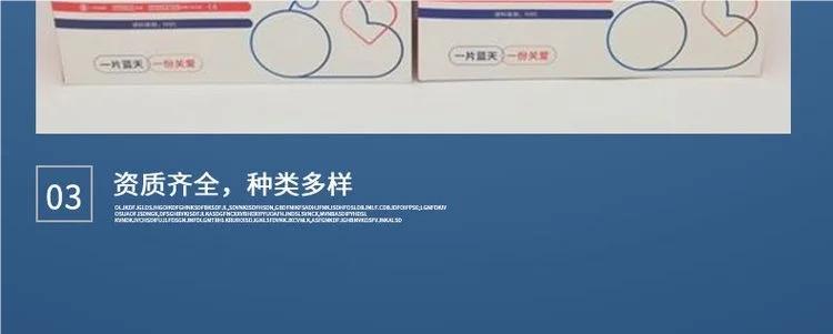 中藍一次性醫用防護口罩9