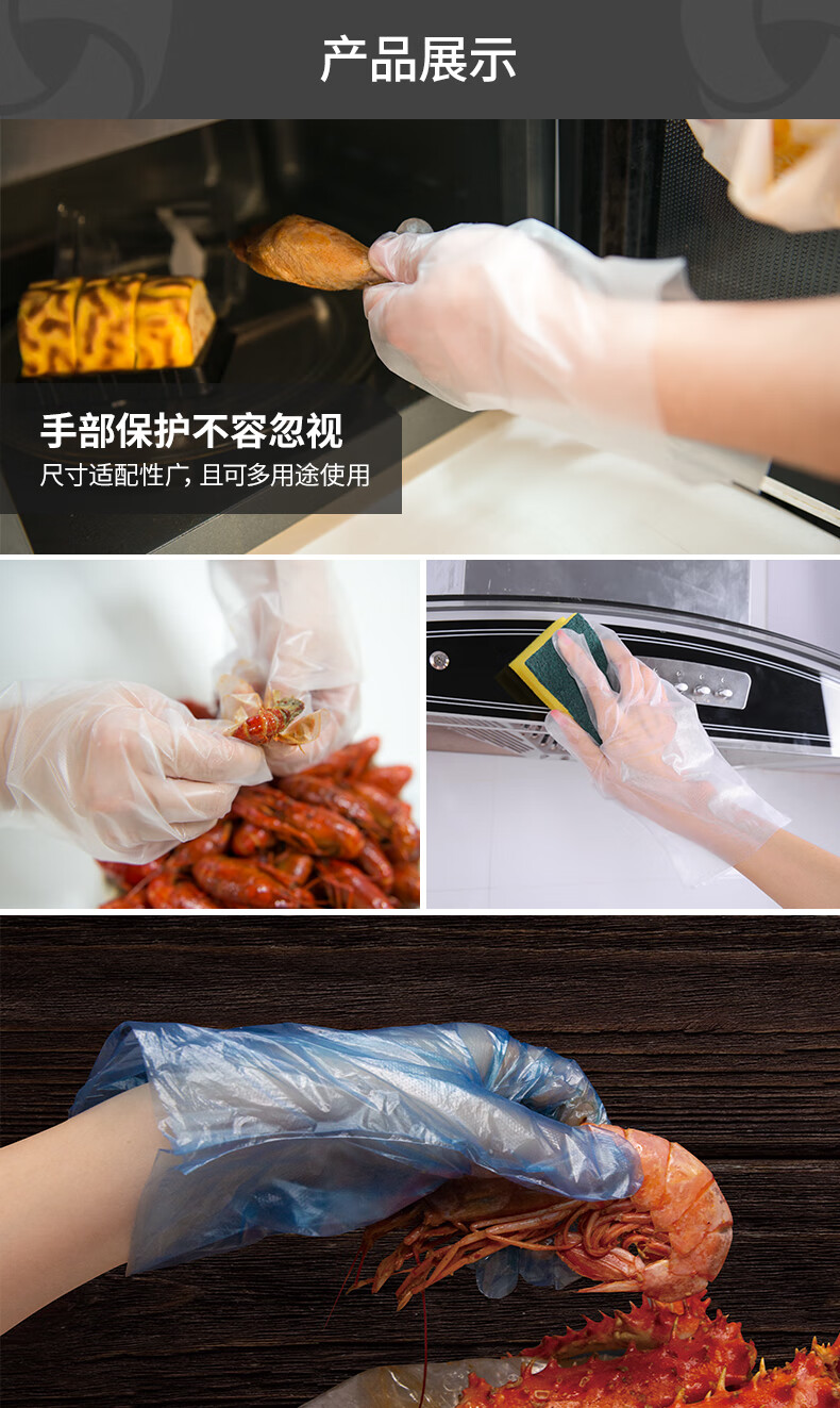 麥迪康1201C無(wú)粉PE檢查手套M圖片2