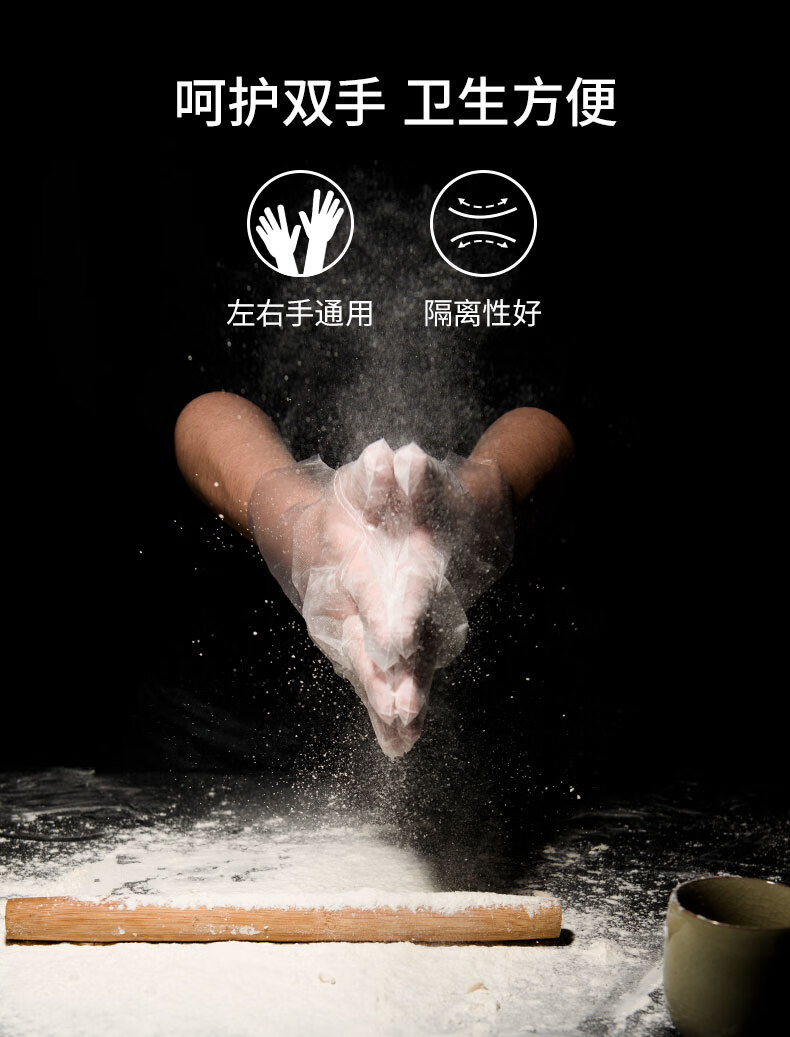 麥迪康1201C無(wú)粉PE檢查手套M圖片4