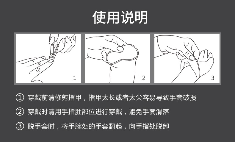 麥迪康1201C無(wú)粉PE檢查手套M圖片5