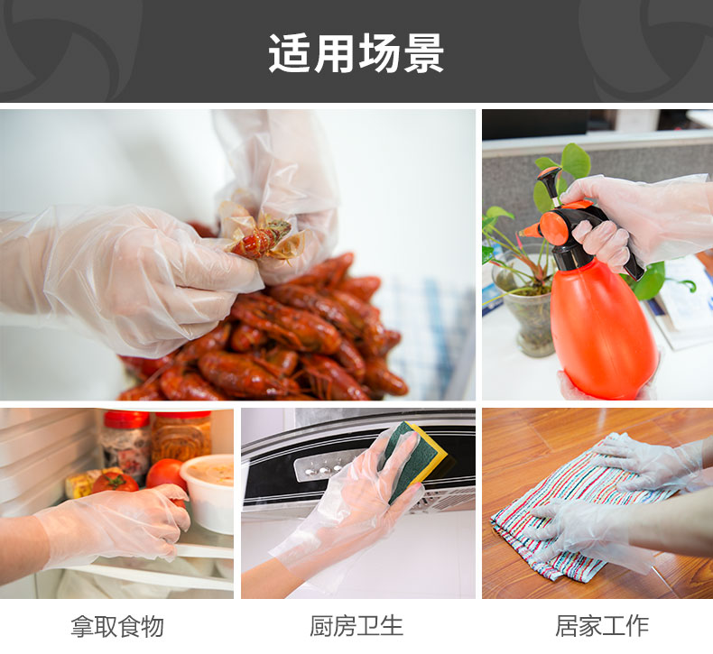 麥迪康1201C無(wú)粉PE檢查手套M圖片6