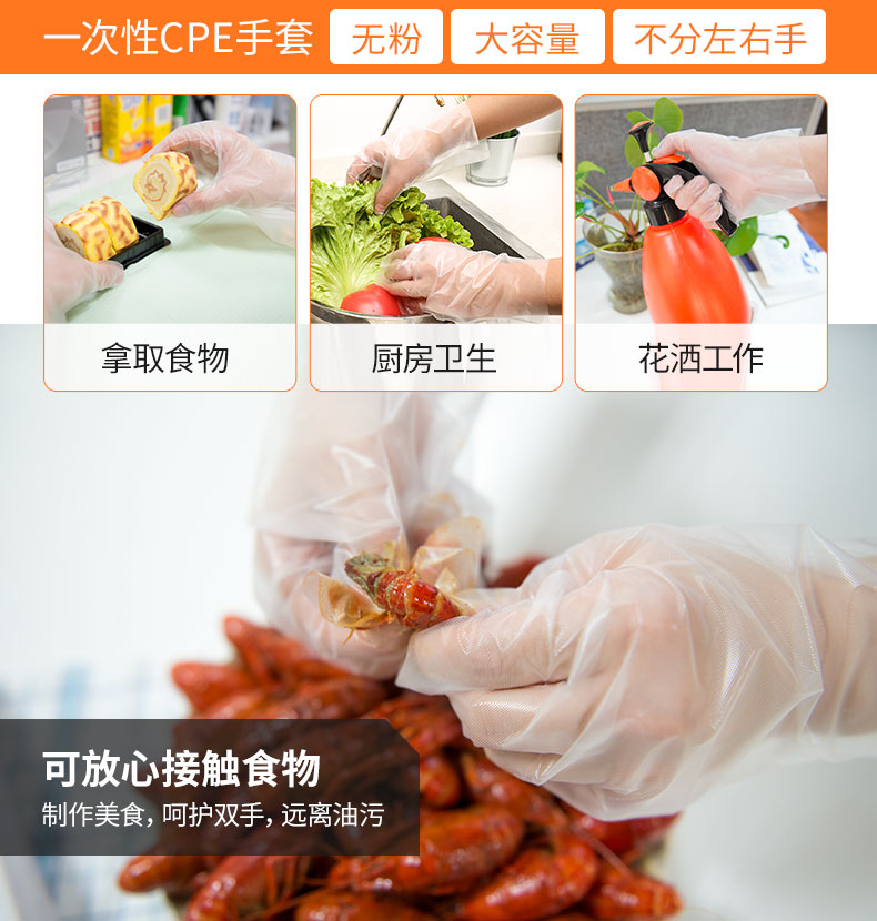 麥迪康1201C無(wú)粉PE檢查手套M圖片8