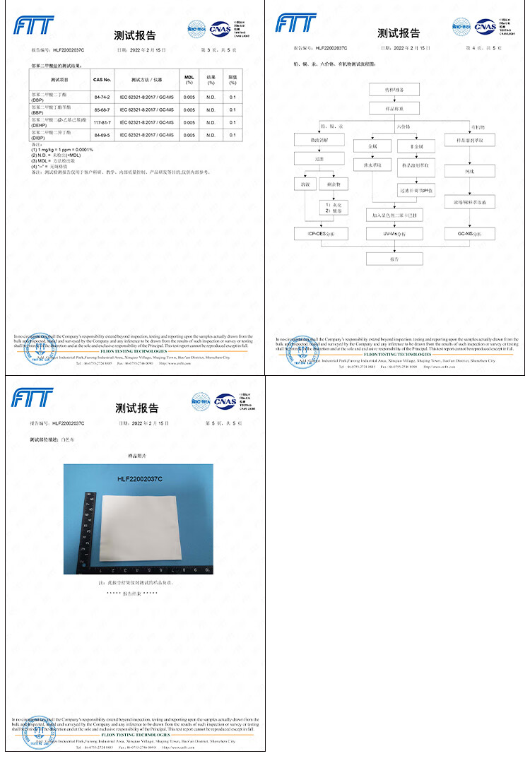 杜邦Sontara勝特龍LC-1多用途工業擦拭布無塵擦拭紙11