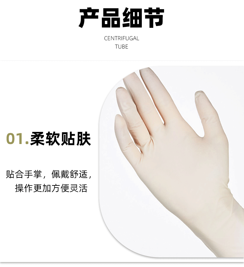 光明無粉羊毛脂加長加厚乳膠手套圖片8