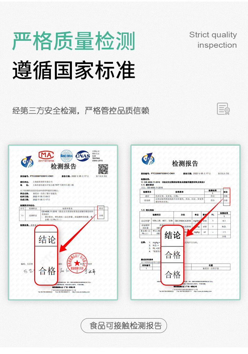 塞莫詩BV901防水防油污一次性PVC手套圖片7