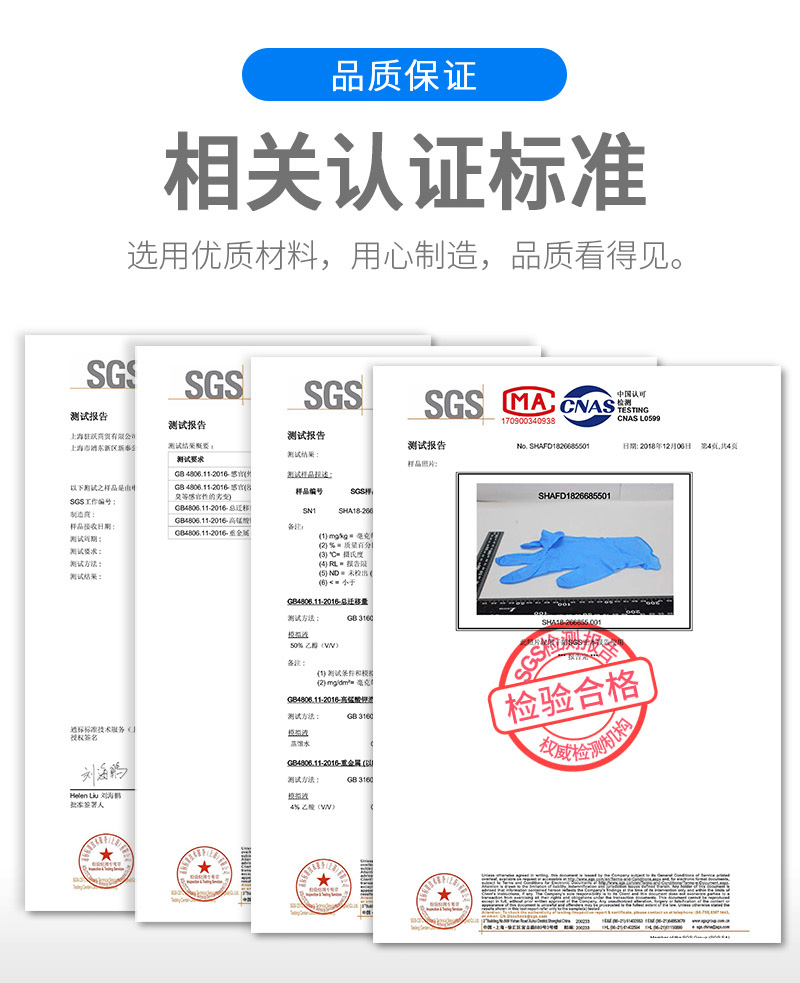 塞莫詩N901DB深藍色一次性丁腈檢查手套圖片11