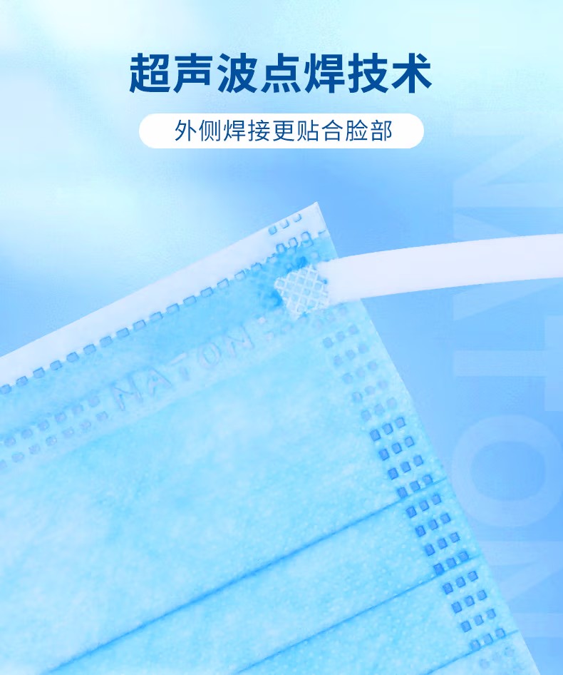 納通一次性醫用外科口罩圖片13