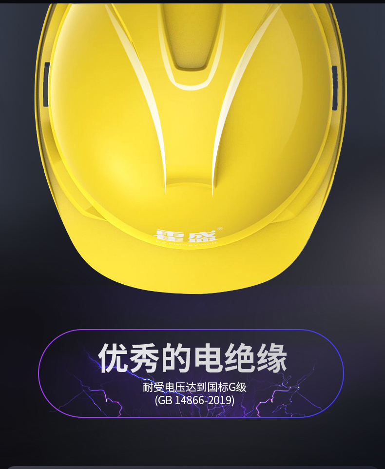 Honeywell霍尼韋爾Y99RAP107S Y99S系列ABS帶通風孔四點快插下頦帶藍色安全帽3