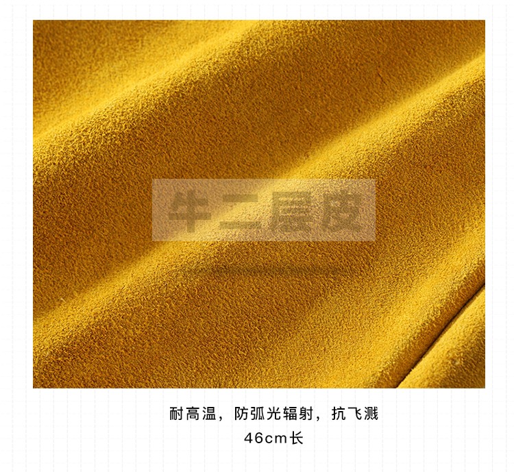 友盟AP-003金黃色牛二層皮套袖圖片2