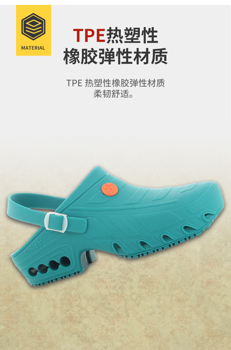 Safety Jogger鞍琸宜072303淡紫色低幫防滑減震護士鞋圖片3