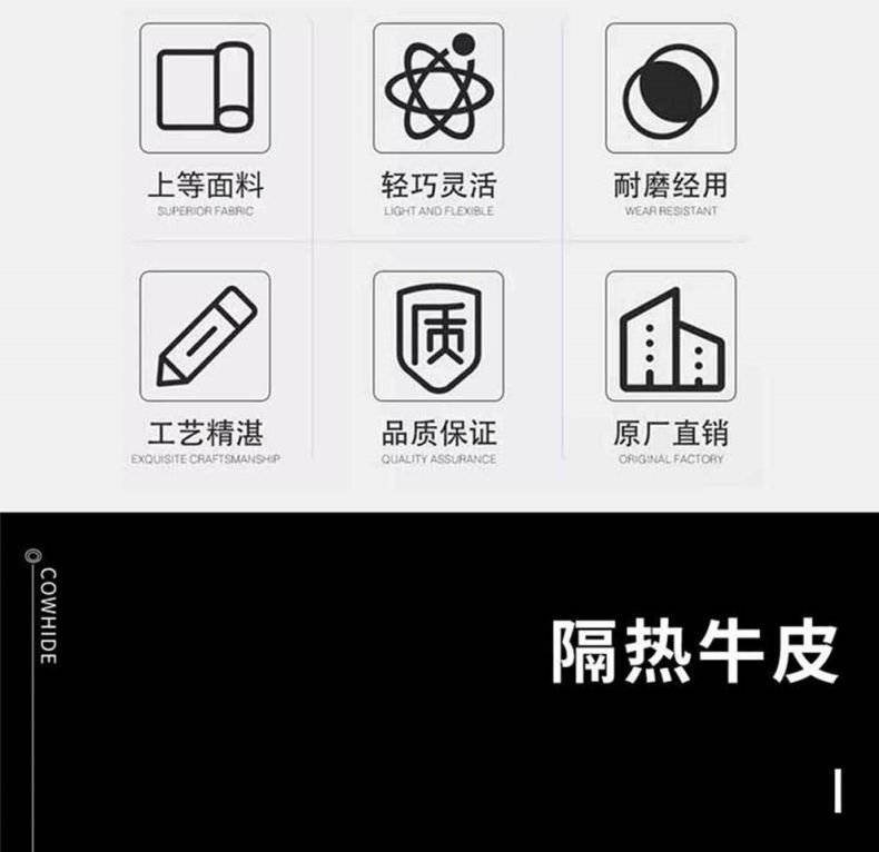 漢盾HD-DR2023加強牛皮耐磨耐高溫電焊手套3