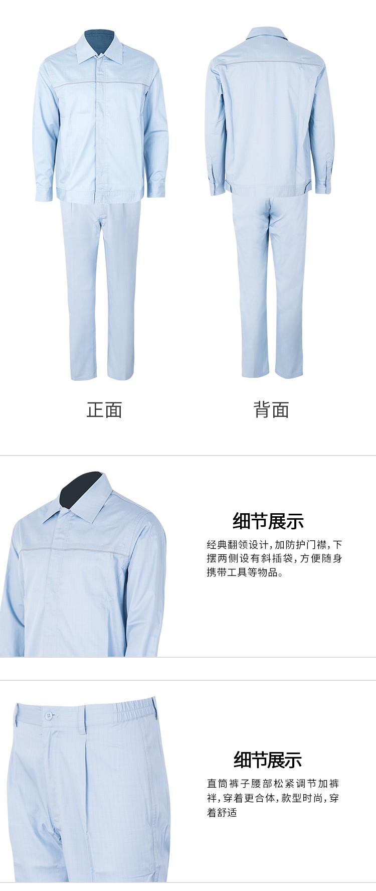 優普泰FH001酸堿化學品防護服03
