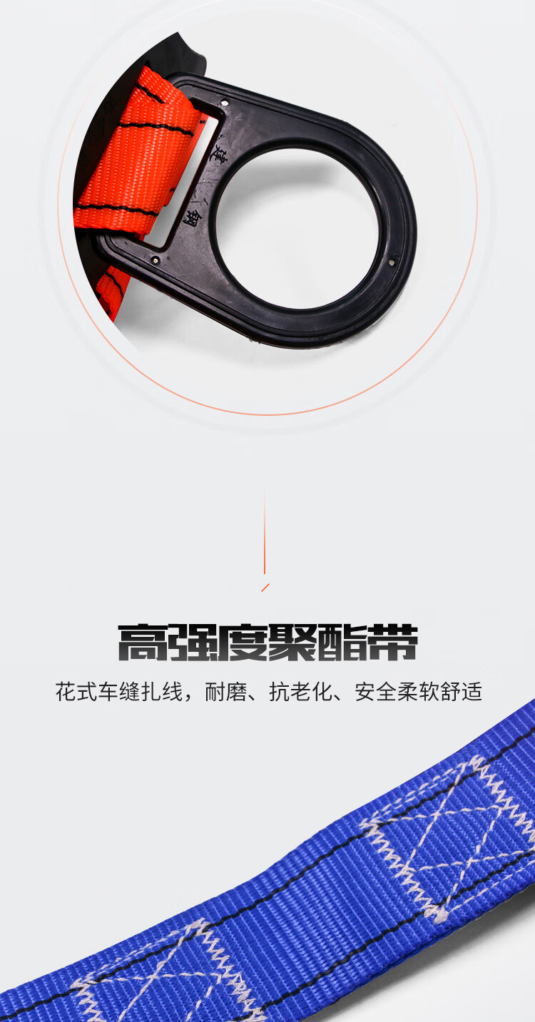 建鋼680803全身式五掛點(diǎn)安全帶9