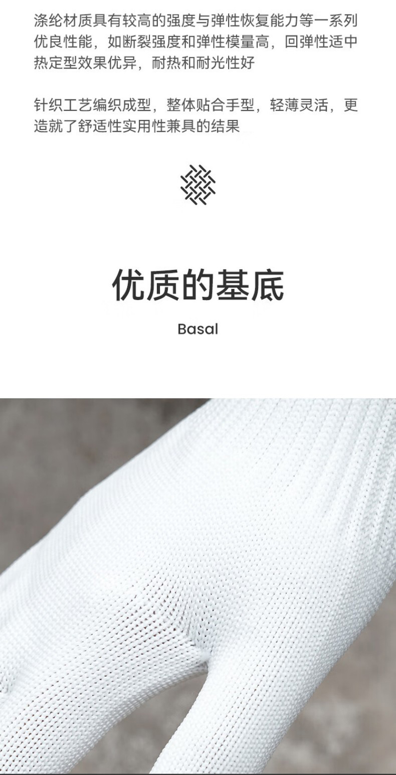 定和DH6012棉紗線(xiàn)手套耐磨勞保手套4