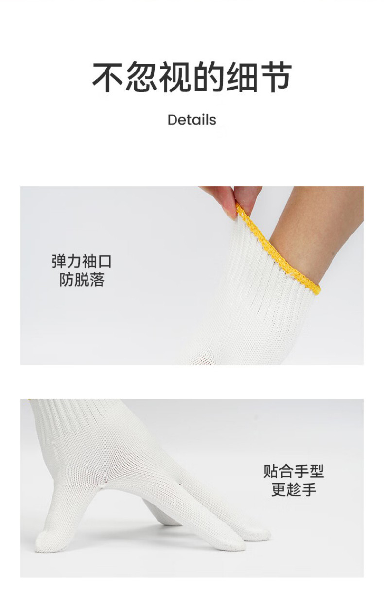定和DH6012棉紗線(xiàn)手套耐磨勞保手套6