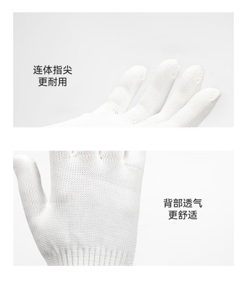 定和DH6012棉紗線(xiàn)手套耐磨勞保手套7
