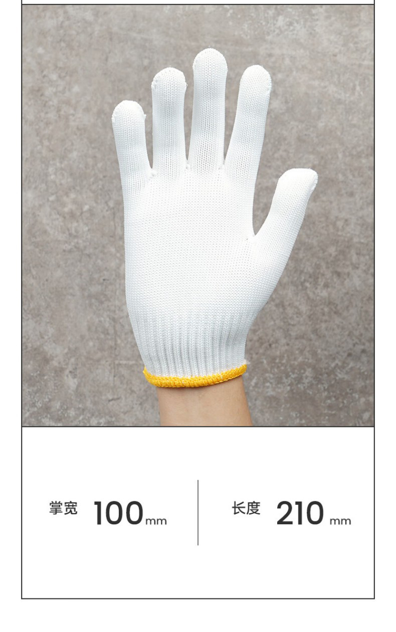 定和DH6012棉紗線(xiàn)手套耐磨勞保手套9