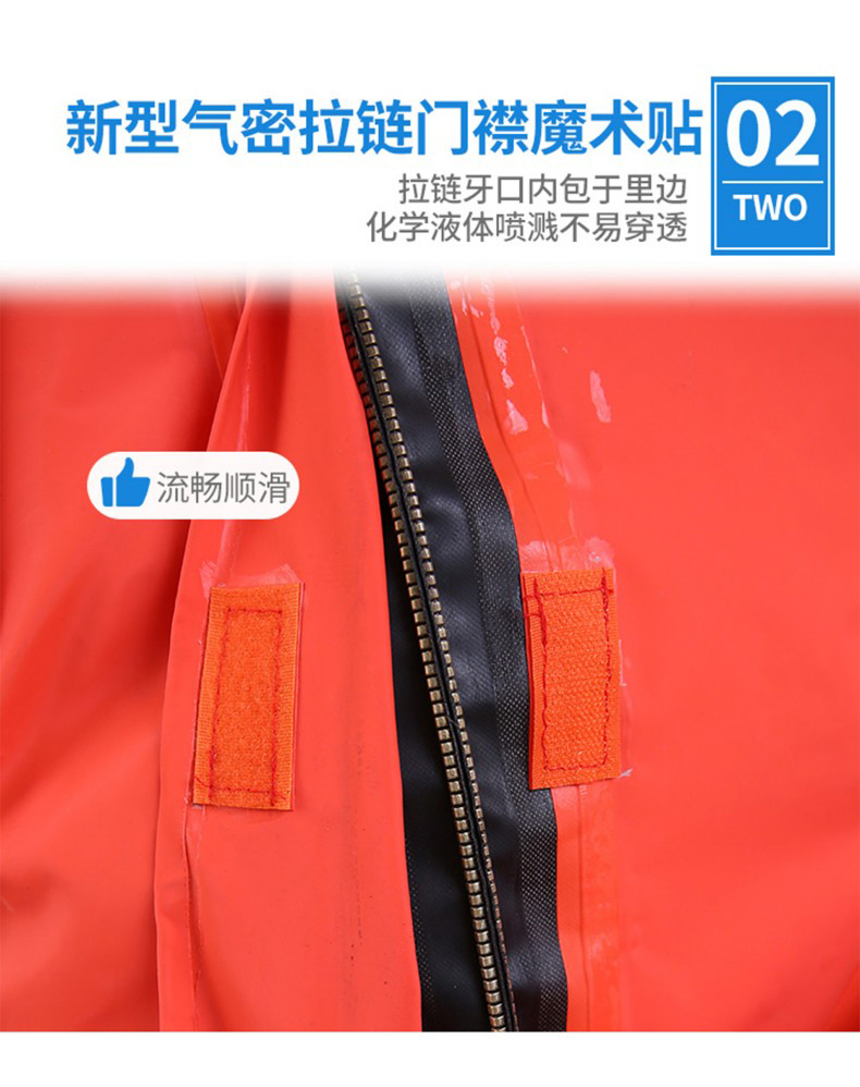 定和DH550全封閉重型防化服消防員化學防護服5