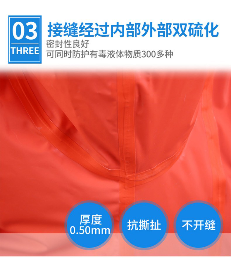 定和DH550全封閉重型防化服消防員化學防護服6