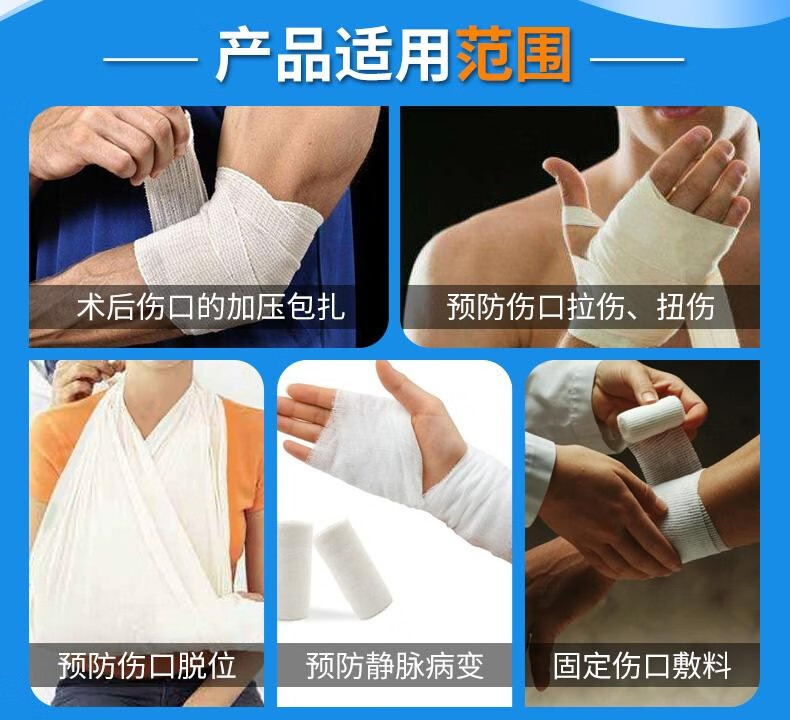 優(yōu)格耐樂(lè)固彈力繃帶醫(yī)用自粘透氣彈性繃帶15cm*5m3