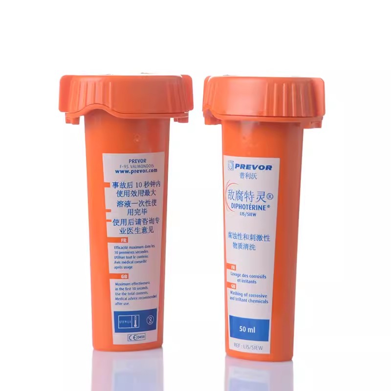 法國PREVOR普利沃DIPHOTERINE敵腐特靈LIS 50ML個人用洗眼液5