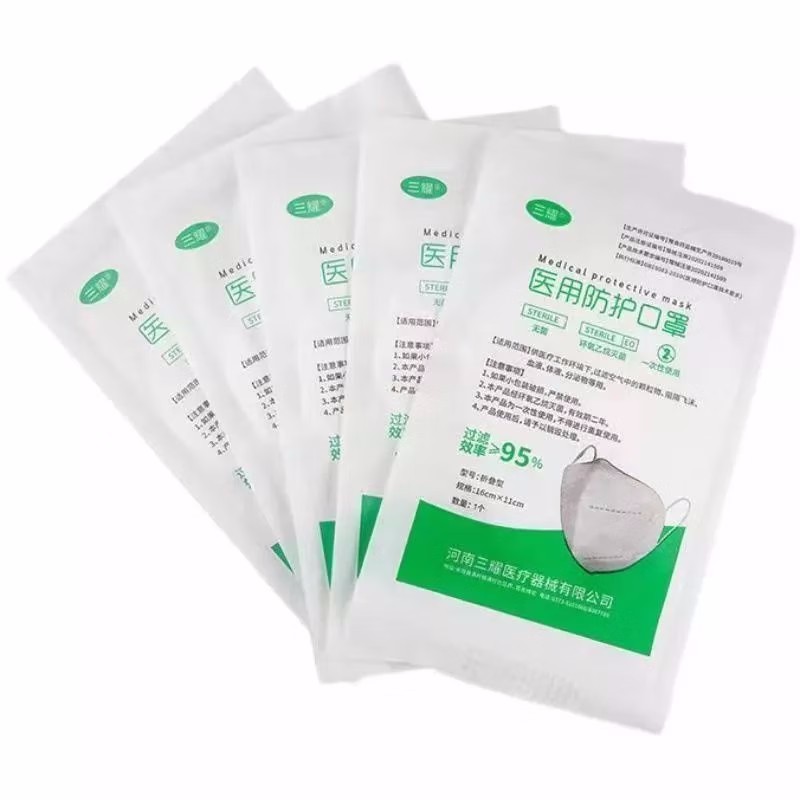 三耀折疊掛耳式醫(yī)用防護(hù)口罩3