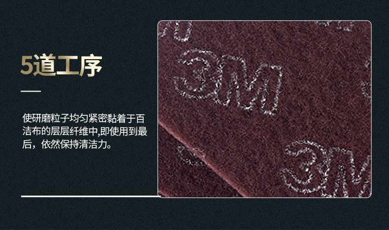 3M 7467工業百潔布大卷10