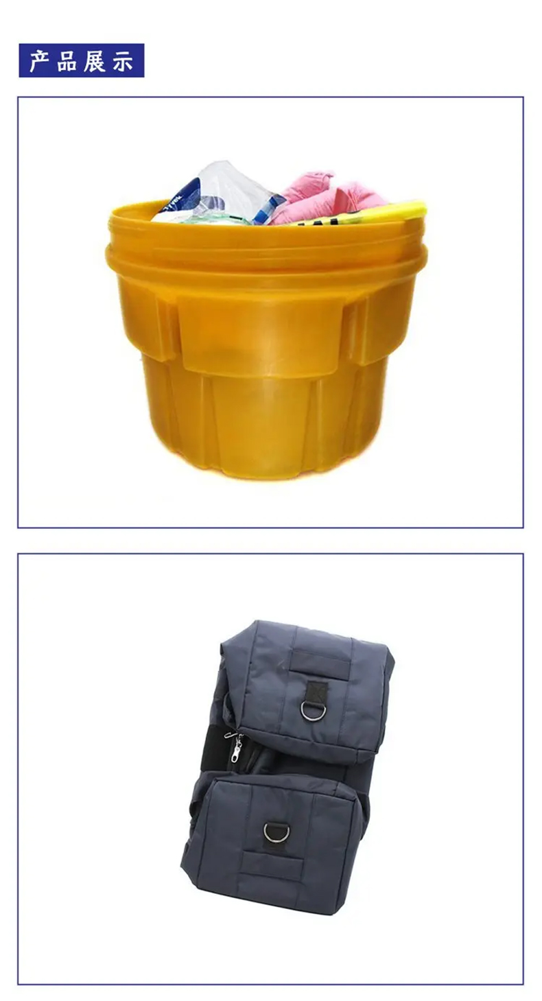 艾利豐特RBT326C化學品泄漏應急處理套裝2.jpg