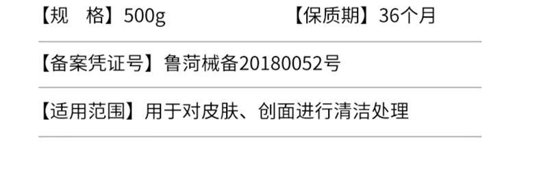 三木天使醫用脫脂棉12.jpg