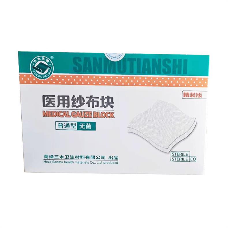 三木天使醫用無菌紗布塊1.jpg